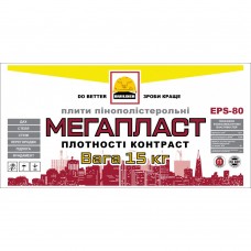 Пенопласт МЕГАПЛАСТ М-35 50 мм 1*1 EPS-80, BUILDER (Билдер)
